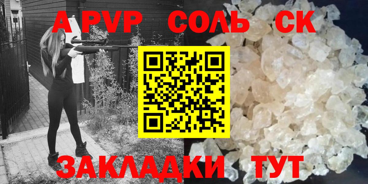 А ПВП СК КРИС Кингисепп