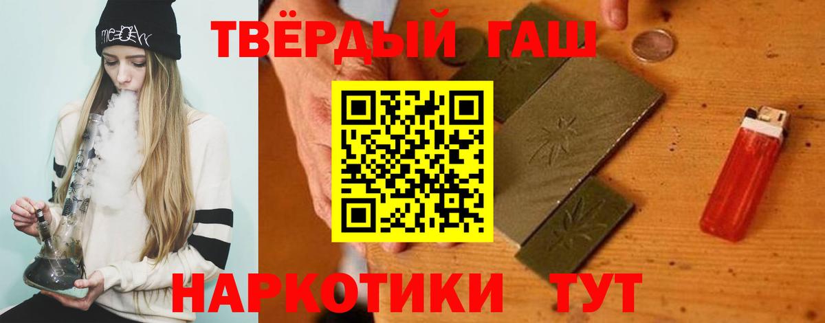 Гашиш индика сатива Кингисепп