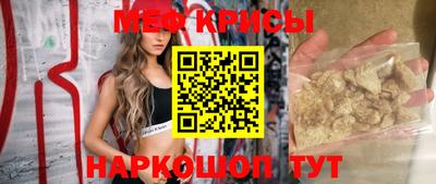 СК Краснодар