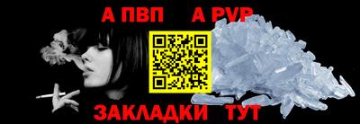 мефедрон VHQ Краснокаменск