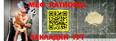 мефедрон VHQ Краснокаменск