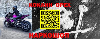 соль ск Краснознаменск