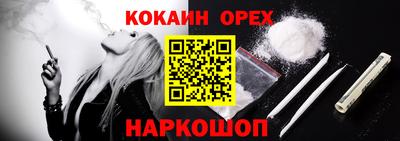 мефедрон VHQ Краснокаменск
