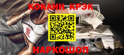 соль ск Краснознаменск
