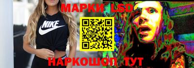 соль ск Краснознаменск