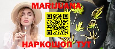 соль ск Краснознаменск