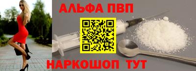 соль ск Краснознаменск