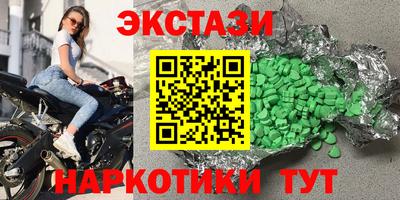 мефедрон VHQ Краснокаменск