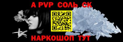 СК Краснодар