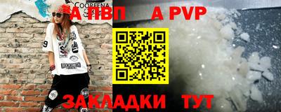 мефедрон VHQ Краснокаменск