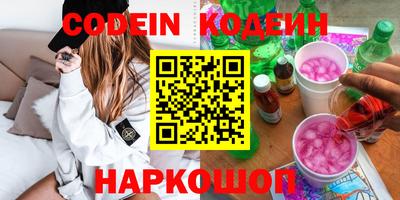 мефедрон VHQ Краснокаменск