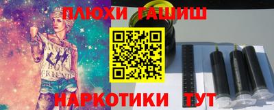 соль ск Краснознаменск