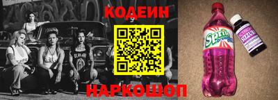 СК Краснодар