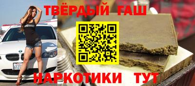 мефедрон VHQ Краснокаменск