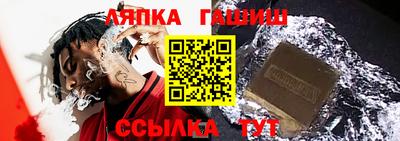 соль ск Краснознаменск