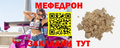 соль ск Краснознаменск
