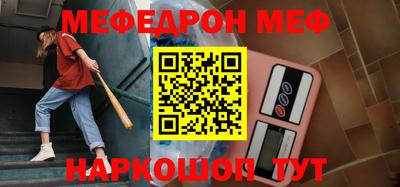 СК Краснодар