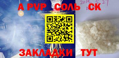 мефедрон VHQ Краснокаменск