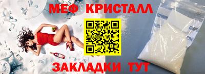 соль ск Краснознаменск