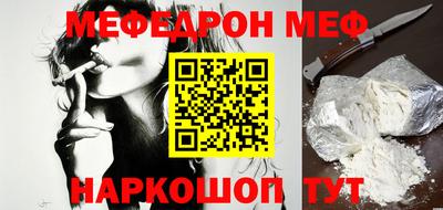 СК Краснодар