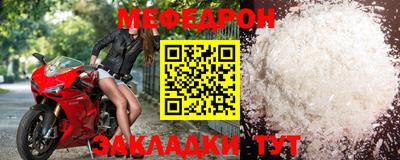 СК Краснодар