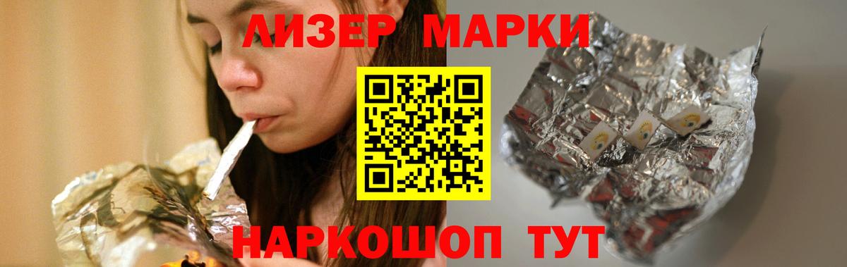 LSD-25 экстази ecstasy Кингисепп