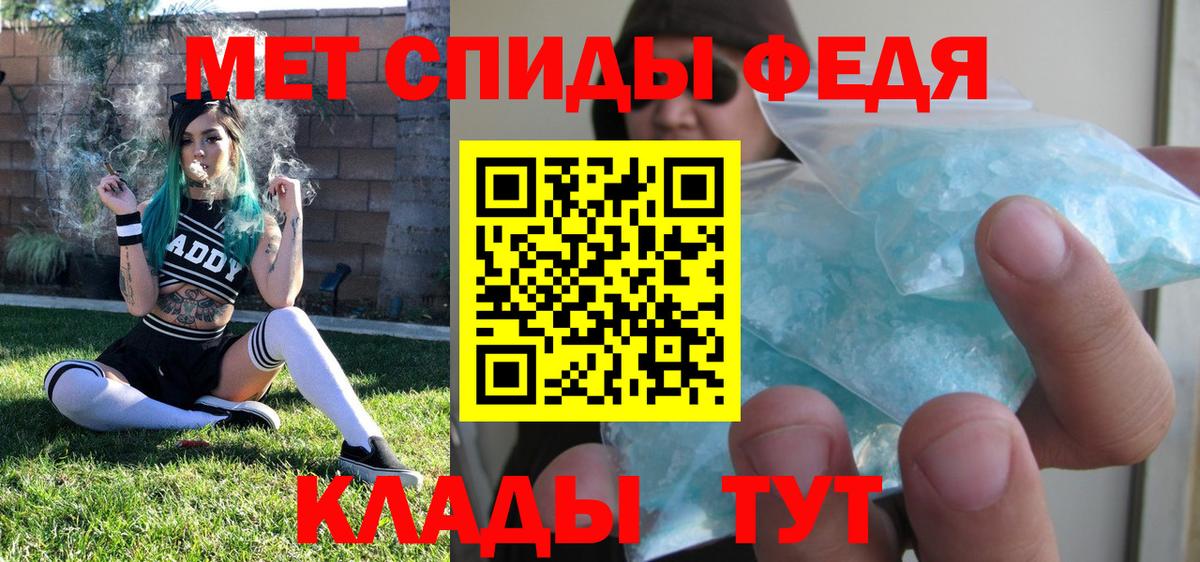 Метамфетамин винт Кингисепп
