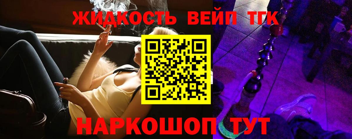 Дистиллят ТГК Wax  Дистиллят ТГК гашишное масло  Кингисепп  Вход с VPN 